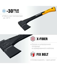 Топоры, колуны: Топор-колун KRAFTOOL X11 1100/1400 в чехле, 450 мм [20660-11] фотографии