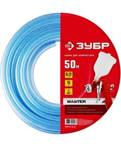Наборы пневмоинструмента: Воздушный шланг Зубр 50 м 6х12 мм [6485-50] фотографии