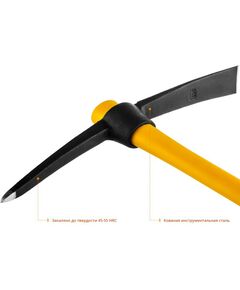 Столярно-слесарный инструмент: Кирка с фиберглассовой рукояткой STAYER Professional 1500г [20179-15] фотографии