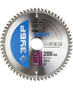 Пильные и алмазные диски: Диск пильный по алюминию Зубр 36907-200-32-60 Мультирез 200 x 32мм 60Т [36907-200-32-60] фотографии