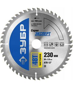 Пильные и алмазные диски: Диск пильный по дереву Зубр Чисторез 230 x 30мм 48Т [36905-230-30-48] фотографии