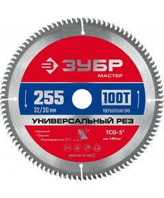 Пильные и алмазные диски: Диск пильный по алюминию Зубр Универсальный рез 255 x 32/30мм 100Т [36916-255-32-100_z01] фотографии