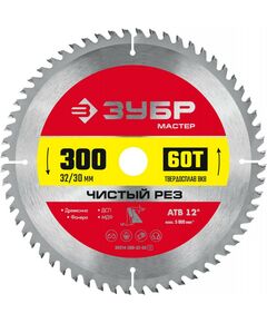 Пильные и алмазные диски: Диск пильный по дереву Зубр Чистый рез 300 x 32/30мм 60Т [36914-300-32-60] фотографии