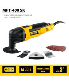 Мультитулы (реноваторы): Реноватор STEHER MFT-400 SK OIS, 400 В, набор насадок фотографии