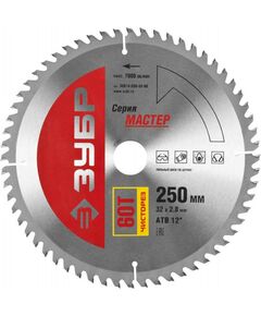 Пильные и алмазные диски: Диск пильный по дереву Зубр Чистый рез 250 x 32мм 60Т [36914-250-32-60] фотографии