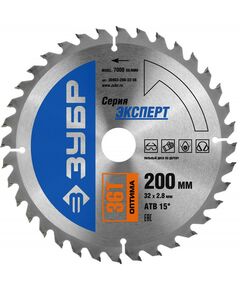 Пильные и алмазные диски: Диск пильный по дереву Зубр Оптима 200 x 32мм 36Т [36903-200-32-36] фотографии