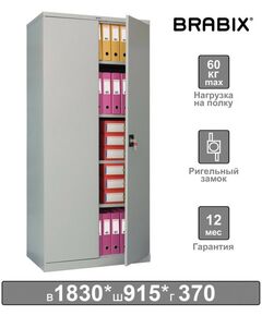 Сейфы и металлические шкафы: Шкаф металлический офисный Brabix MK 18/91/37 1830х915х370 мм, 45 кг, 4 полки, разборный [S204BR180102] фотографии