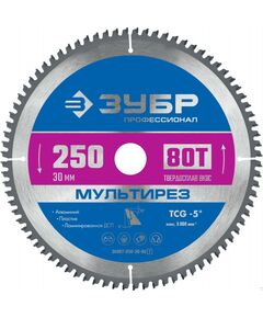 Пильные и алмазные диски: пильный диск по алюминию Зубр Профессионал Мультирез 250x30 мм 80Т [36907-250-30-80] фотографии
