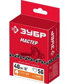 Цепи для бензо и электропил: Цепь для электро и бензо пил Зубр 70304-40 тип 4, шаг 3/8", паз 1.3 мм, 56 звеньев фотографии