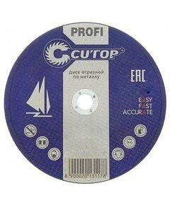 Пильные и алмазные диски: Диск отрезной по металлу Cutop 125х1.2х22-Т41 фотографии