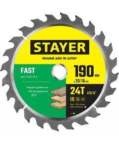 Пильные и алмазные диски: Пильный диск по дереву STAYER Fast 190 x 20/16 мм 24Т быстрый рез [3680-190-20-24] фотографии