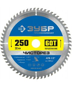 Пильный диск по дереву Зубр Профессионал Чисторез 250 x 30 мм 60Т [36905-250-30-60] фотографии