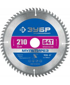 Пильный диск по алюминию Зубр Профессионал Мультирез 210 x 30 мм 64Т [36907-210-30-64] фотографии