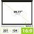 Экраны для проекторов: Экран Cactus CS-PSW-124X221-BK Wallscreen, 124.5x221см, 16:9, настенно-потолочный, рулонный, черный фотографии