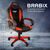 Стулья и кресла: Кресло компьютерное Brabix Blaze GM-162 TW/экокожа, черное/красное [7083508] фотографии
