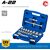 Метрический крепеж: Универсальный набор инструмента Зубр Профессионал А-22 22 предмета, 1/2" [27632-H22] фотографии