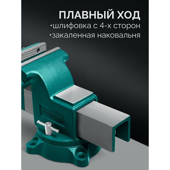 Слесарные тиски KRAFTOOL GRAND 250 мм [32702-250] фотографии