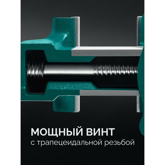Слесарные тиски KRAFTOOL GRAND 250 мм [32702-250] фотографии