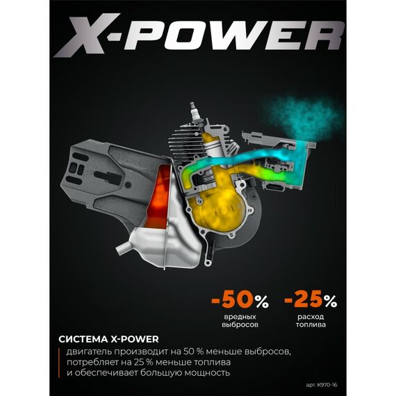 Бензорез по бетону (бетонорез) KRAFTOOL K970-16 4800 Вт, 400 мм, без диска фотографии