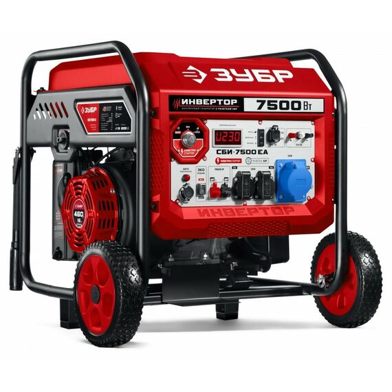 Инверторный генератор Зубр СБИ-7500ЕА 7500 Вт, с электростартером и розеткой АВР фотографии