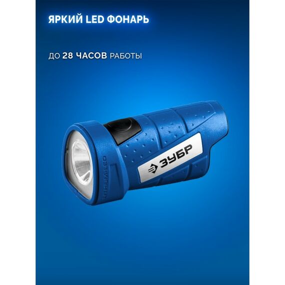 {[ru]:Набор: модульная дрель-шуруповерт + LED фонарь Зубр DB-125-22F КОМБИ