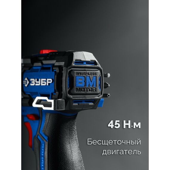 {[ru]:Набор: модульная дрель-шуруповерт + LED фонарь Зубр DB-125-22F КОМБИ