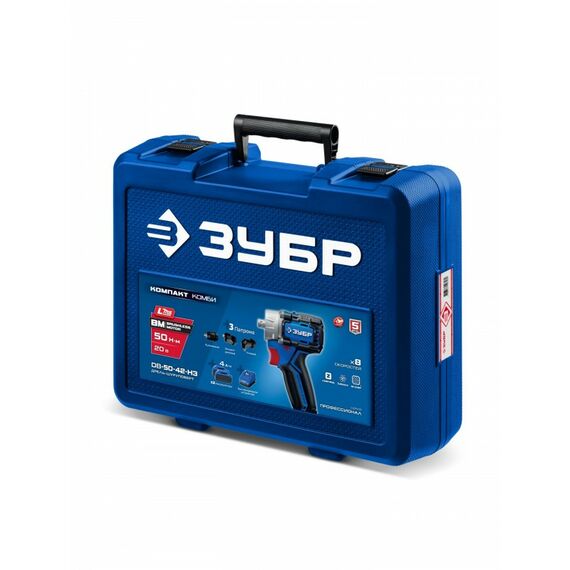 {[ru]:Бесщеточная модульная дрель-шуруповерт Зубр DB-50-42-H3 КОМПАКТ Комби