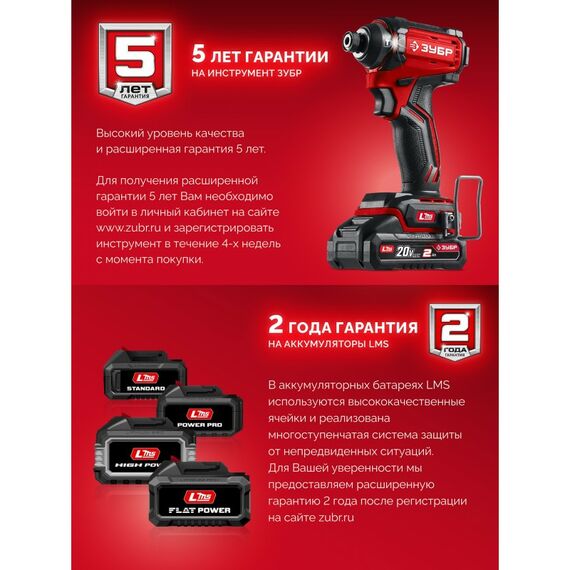 Дрель-шуруповерт Зубр ДШ-40-22 20 В, 40 Н·м, 2 АКБ LMS (2 А·ч), сумка фотографии