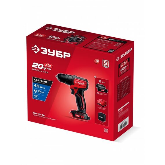 Бесщеточная ударная дрель-шуруповерт Зубр ДБУ-45-22 20 В, 45 Н·м, 2 АКБ LMS (2 А·ч), сумка фотографии