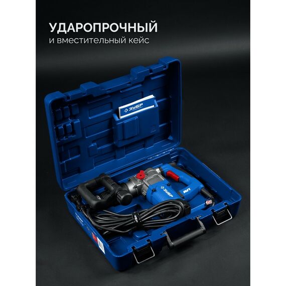 Отбойный молоток Зубр ЗММ-8-1200 ВК 8 Дж, 1200 Вт, АВТ, SDS Plus, Профессионал фотографии