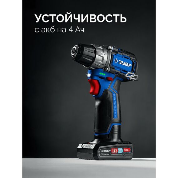 {[ru]:Набор: дрель-шуруповерт + мини УШМ Зубр DB-121-42AB КОМПАКТ