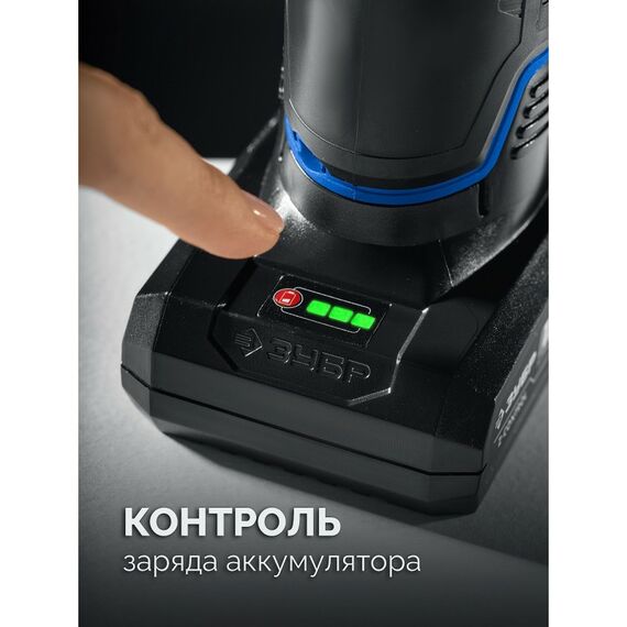 {[ru]:Набор: дрель-шуруповерт + мини УШМ Зубр DB-121-42AB КОМПАКТ