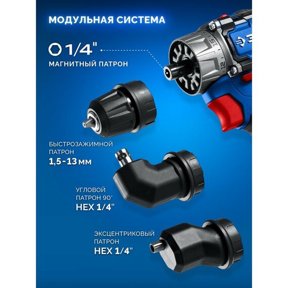 {[ru]:Бесщеточная модульная дрель-шуруповерт Зубр DB-50-22-H3 КОМПАКТ Комби
