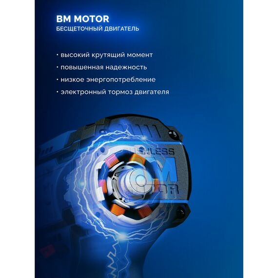 {[ru]:Бесщеточная модульная дрель-шуруповерт Зубр DB-50-22-H3 КОМПАКТ Комби