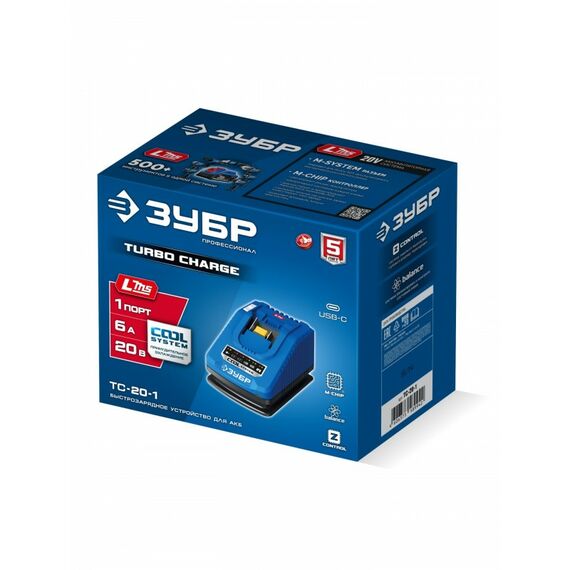 Зарядное устройство Зубр TC-20-1 ЗУБР Turbo CHARGE, 20 В, 1 порт, 1 х 6 А, для LMS АКБ, ПРОФЕССИОНАЛ фотографии