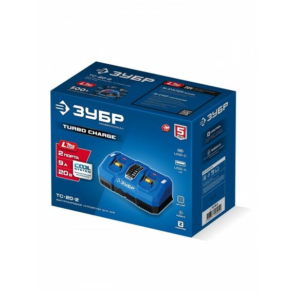 Зарядное устройство Зубр TC-20-2 ЗУБР Turbo CHARGE, 20 В, 2 порта, 2 х 9 А, для LMS АКБ, ПРОФЕССИОНАЛ фотографии