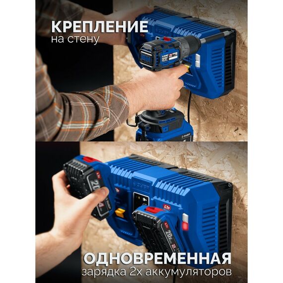 Зарядное устройство Зубр TC-20-2 ЗУБР Turbo CHARGE, 20 В, 2 порта, 2 х 9 А, для LMS АКБ, ПРОФЕССИОНАЛ фотографии
