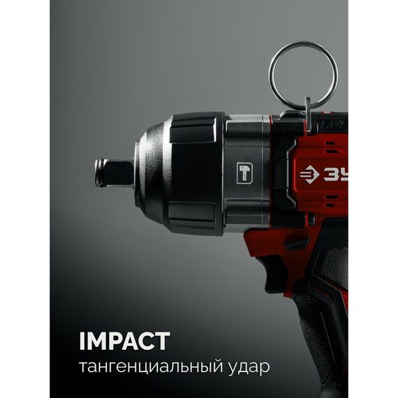 Бесщеточный ударный гайковерт Зубр ГБУ-1000-41 ЗУБР 20 В, 1000 Н·м, 1 АКБ LMS (4 А·ч), сумка фотографии