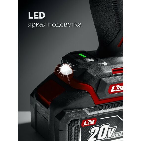 Бесщеточный ударный гайковерт Зубр ГБУ-1000-41 ЗУБР 20 В, 1000 Н·м, 1 АКБ LMS (4 А·ч), сумка фотографии