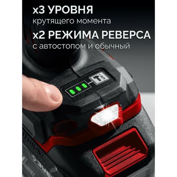 Бесщеточный ударный гайковерт Зубр ГБУ-1000-41 ЗУБР 20 В, 1000 Н·м, 1 АКБ LMS (4 А·ч), сумка фотографии