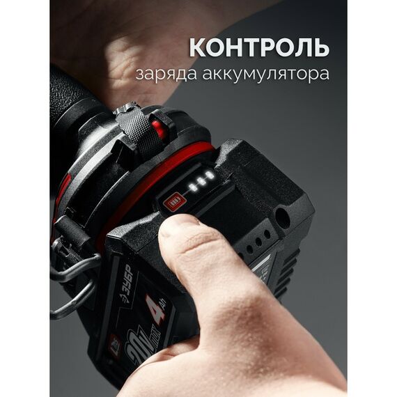 Бесщеточный ударный гайковерт Зубр ГБУ-1000-41 ЗУБР 20 В, 1000 Н·м, 1 АКБ LMS (4 А·ч), сумка фотографии