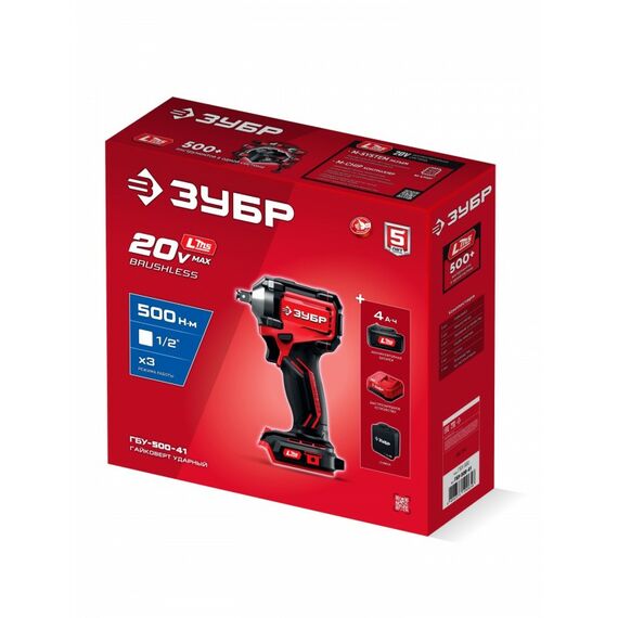 Бесщеточный ударный гайковерт Зубр ГБУ-500-41 20 В, 500 Н·м, 1 АКБ LMS (4 А·ч), сумка фотографии