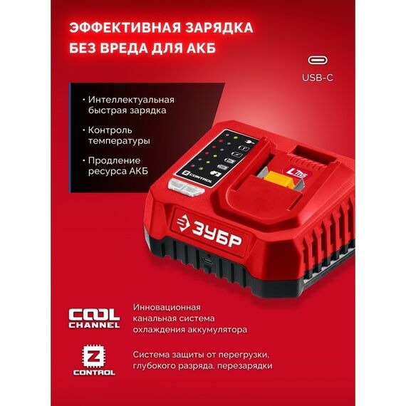 Бесщеточная ударная дрель-шуруповерт Зубр ДБУ-65-21 20 В, 65 Н·м, 1 АКБ LMS (2 А·ч) фотографии