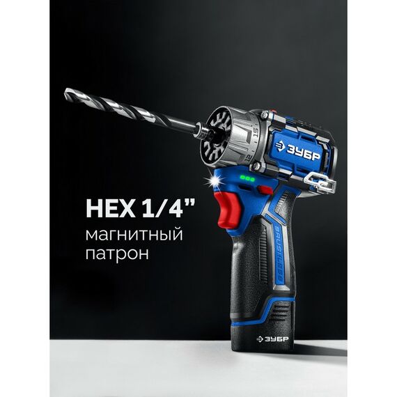 {[ru]:Набор: дрель-шуруповерт + мини УШМ + LED фонарь Зубр DB-125-42ABF КОМБИ