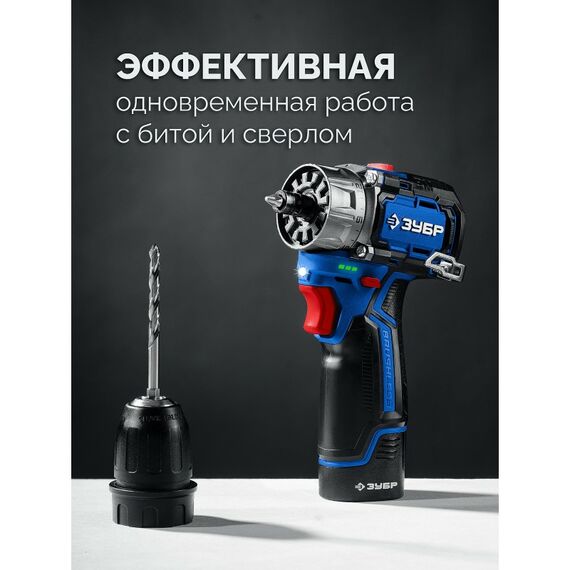 {[ru]:Набор: дрель-шуруповерт + мини УШМ + LED фонарь Зубр DB-125-42ABF КОМБИ