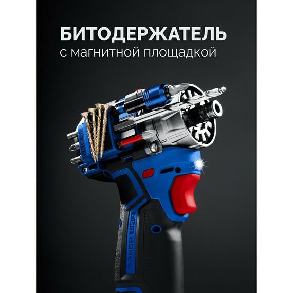 {[ru]:Набор: дрель-шуруповерт + мини УШМ + LED фонарь Зубр DB-125-42ABF КОМБИ