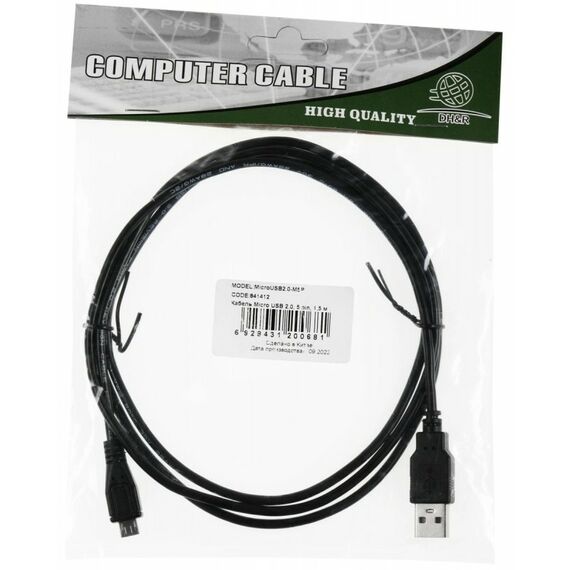 Кабель Ningbo USB А->microB 2.0 1.5м черный [841412] фотографии