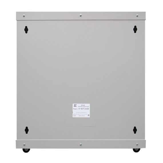 Шкаф телекоммуникационный настенный ST ST-NCP12U600 (СЕРЫЙ) С ПОЛКОЙ фотографии