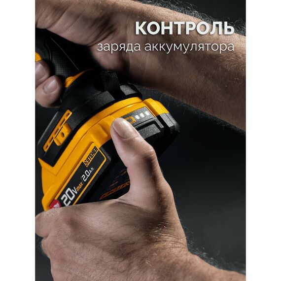 Бесщеточная дрель-шуруповерт STEHER CB-45-22 STEHER 20 В, 45 Н·м, 2 АКБ LMS (2 А·ч), сумка (CB-45-22) фотографии