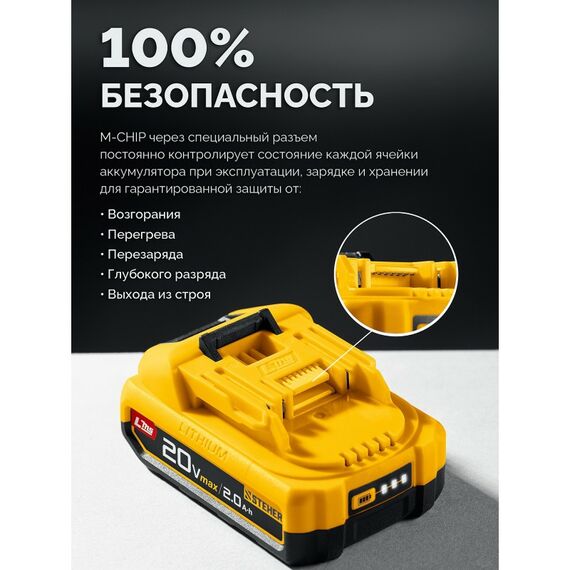 Бесщеточная ударная дрель-шуруповерт STEHER CBS-45-22 20 В, 45 Н·м, 2 АКБ LMS (2 А·ч), сумка фотографии